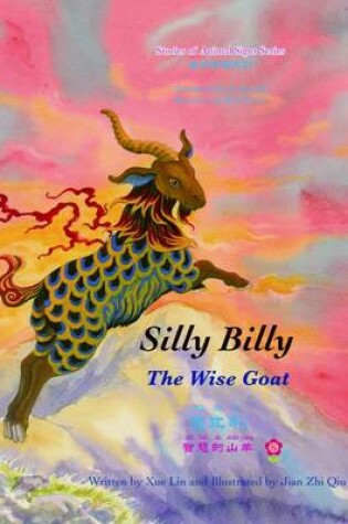 Cover of Silly Billy: The Wise Goat