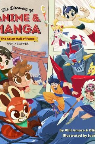 Cover of The Discovery of Anime and Manga