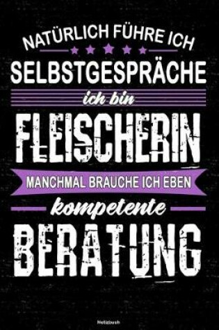 Cover of Natürlich führe ich Selbstgespräche ich bin Fleischerin manchmal brauche ich eben kompetente Beratung Notizbuch