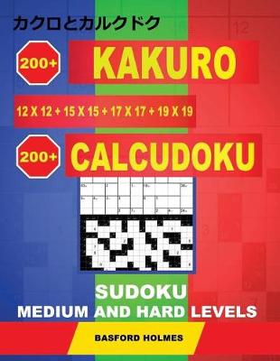 Book cover for 200 Kakuro 12x12 + 15x15 + 17x17 + 19x19 + 200 Calcudoku Sudoku.