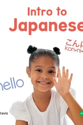 Cover of Intro to Japanese