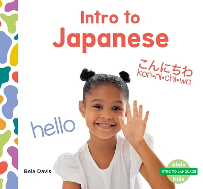 Book cover for Intro to Japanese