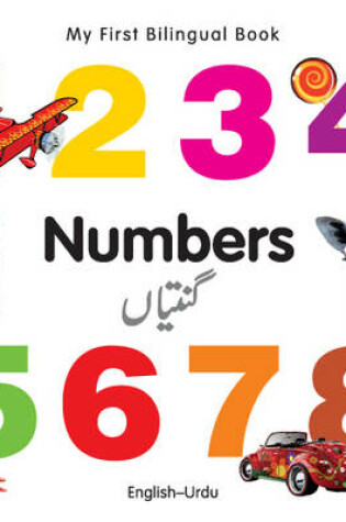 Cover of My First Bilingual Book -  Numbers (English-Urdu)