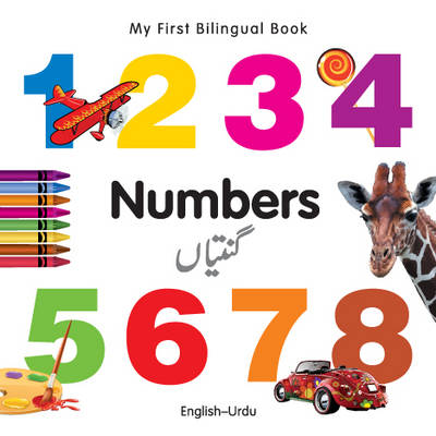 Book cover for My First Bilingual Book -  Numbers (English-Urdu)