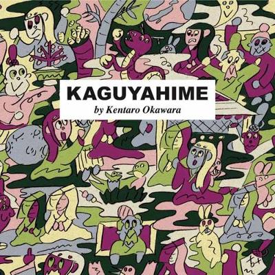 Book cover for Kaguyahime