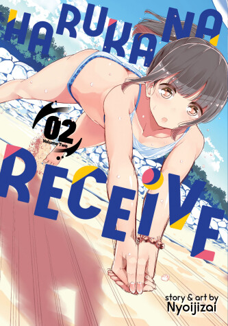 Book cover for Harukana Receive Vol. 2