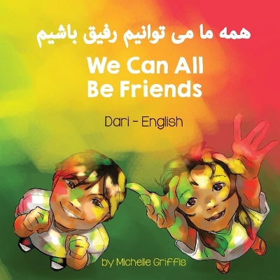 Book cover for We Can All Be Friends (Dari-English)