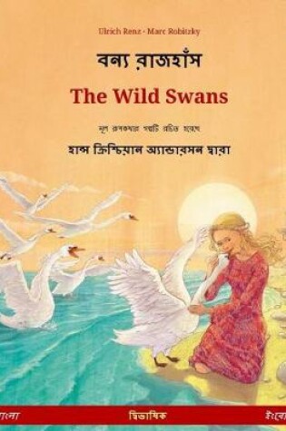 Cover of Boonna Ruj'huj - The Wild Swans. Bilingual Children's Book Adapted from a Fairy Tale by Hans Christian Andersen (Bengali - English)