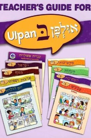 Cover of Ulpan Bet - Teacher's Guide