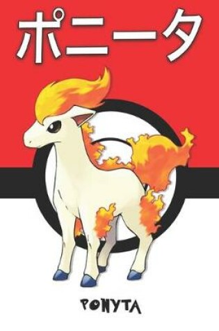 Cover of Ponyta