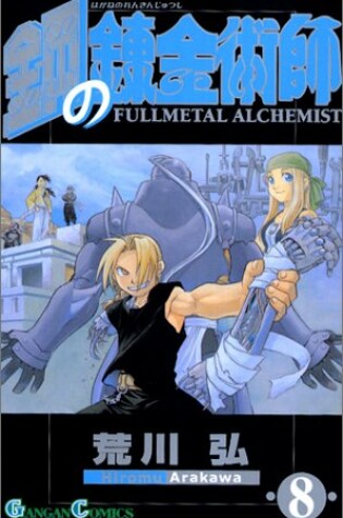 Cover of [Fullmetal Alchemist 8]
