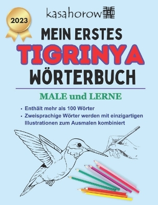 Book cover for Mein Erstes Tigrinya W�rterbuch