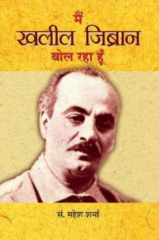 Cover of Main Khalil Gibran Bol Raha Hoon