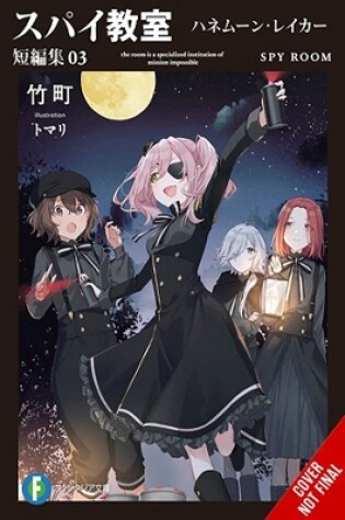 Cover of Spy Classroom Short Story Collection, Vol. 3 (light novel)