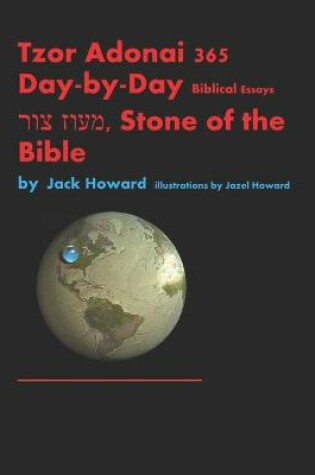 Cover of Tzor Adonai 365 Day-by-Day Biblical Essays מעוז צור, Stone of the Bible