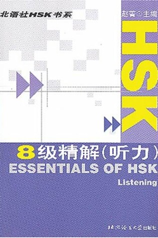 Cover of Essentials of HSK Listening