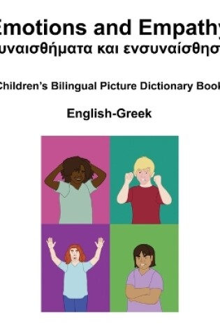 Cover of English-Greek Emotions and Empathy/ Συναισθήματα και ενσυναίσθηση Children's Bilingual Picture Book