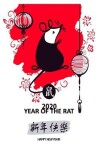 Book cover for 2020 Year of the Rat