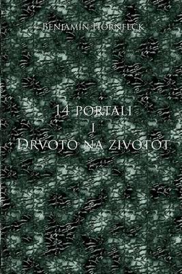 Book cover for 14 Portali I Drvoto Na Zivotot