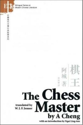 Cover of The Chess Master