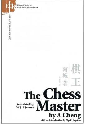 Book cover for The Chess Master