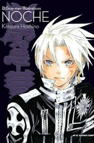 Cover of D.Gray-man Illustrations: NOCHE