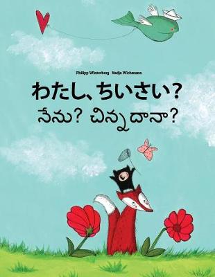 Book cover for Watashi, chiisai? Nenu? cinnadana?