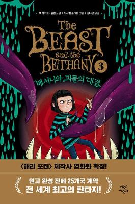 Book cover for Battle of the Beast (3) (the Beast and the Bethany)