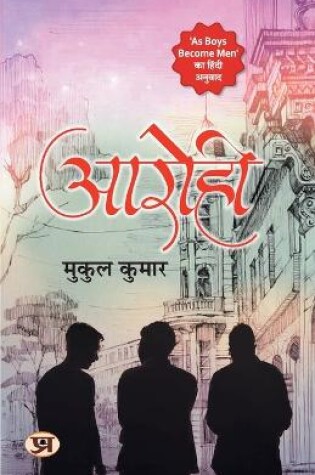 Cover of Aarohi