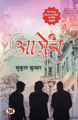 Book cover for Aarohi