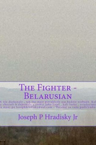 Cover of The Fighter - Belarusian