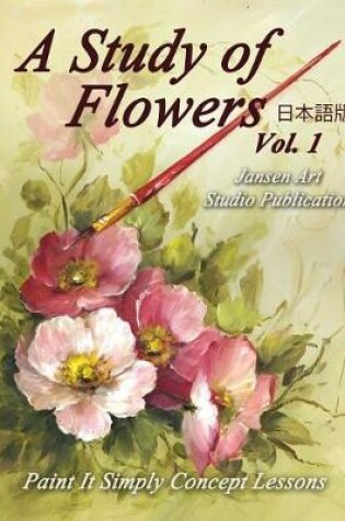 Cover of Study of Flowers