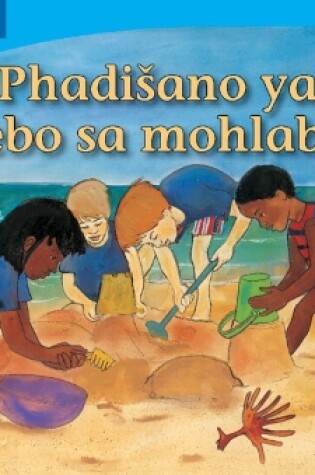 Cover of Phadisano ya sebo sa mohlaba (Sepedi)