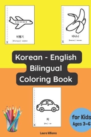 Cover of Korean - English Bilingual Coloring Book for Kids Ages 3 - 6