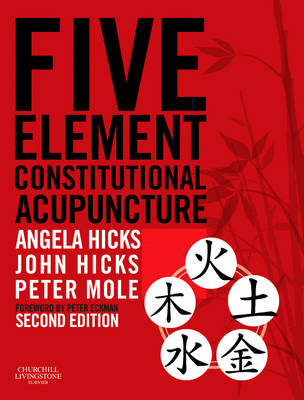 Cover of Five Element Constitutional Acupuncture E-Book