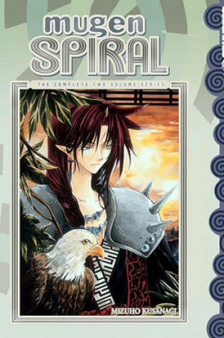 Cover of Mugen Spiral: The Complete Series