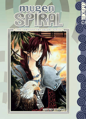 Book cover for Mugen Spiral: The Complete Series