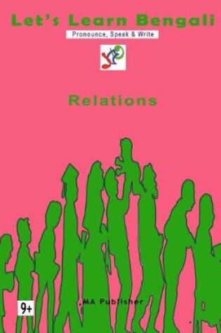 Cover of Relations