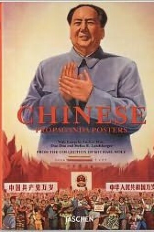 Cover of Chinese Propaganda Posters (Bn)