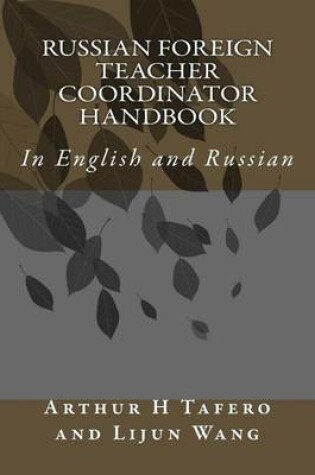 Cover of Russian Foreign Teacher Coordinator Handbook