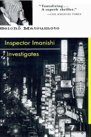 Cover of Inspector Imanishi Investigates