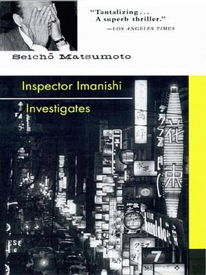 Book cover for Inspector Imanishi Investigates