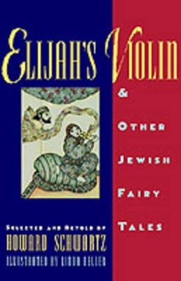 Book cover for Elijah's Violin and Other Jewish Fairy Tales