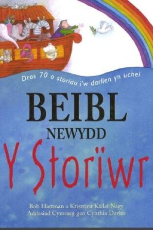 Cover of Beibl Newydd y Storïwr