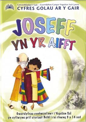 Book cover for Cyfres Golau ar y Gair: Joseff yn yr Aifft