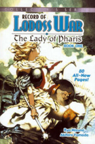 Cover of Record of Lodoss War