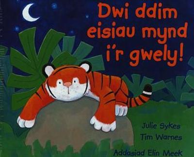 Book cover for Dwi Ddim Eisiau Mynd i'r Gwely!