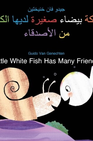 Cover of Little White Fish Has Many Friends / سمكة بيضاء صغيرة لديها الكثير من الأصدقاء