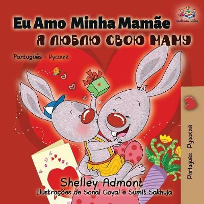 Book cover for Eu Amo Minha Mam�e