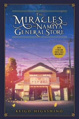 Cover of The Miracles of the Namiya General Store